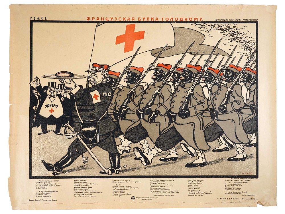RUSSIAN MILITARY PROPAGANDA POSTER BY VIKTOR DENI. A Russian lithographic propaganda poster 