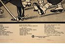 RUSSIAN MILITARY PROPAGANDA POSTER BY VIKTOR DENI. A Russian lithographic propaganda poster Изображение - 4