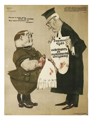 RUSSIAN SOVIET COLD WAR IGOR OBOZNENKO COLOR POSTER. A vintage Russian Soviet Cold War-era color 