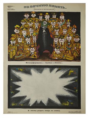 RUSSIAN SOVIET COLD WAR ERA VICTOR TRAVIN COLOR POSTER. A vintage Russian Soviet Cold War-era 