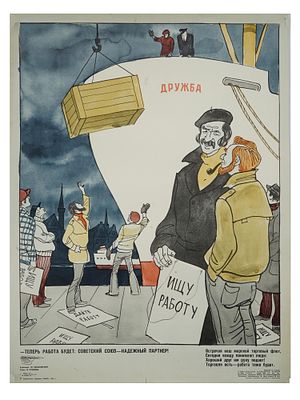 RUSSIAN SOVIET J EFIMOVSKY PROPAGANDA POSTER 1979. A Russian Soviet era Cold War propaganda 