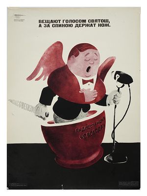 RUSSIAN SOVIET BORIS SEMENOV PROPAGANDA POSTER 1975. A Russian Soviet era Cold War propaganda 