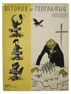 RUSSIAN SOVIET COLD WAR PROPAGANDA POSTER 1961. A Russian Soviet era Cold War propaganda 