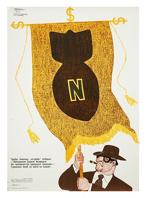 RUSSIAN SOVIET COLD WAR PROPAGANDA POSTER 1980. A Russian Soviet era Cold War propaganda 