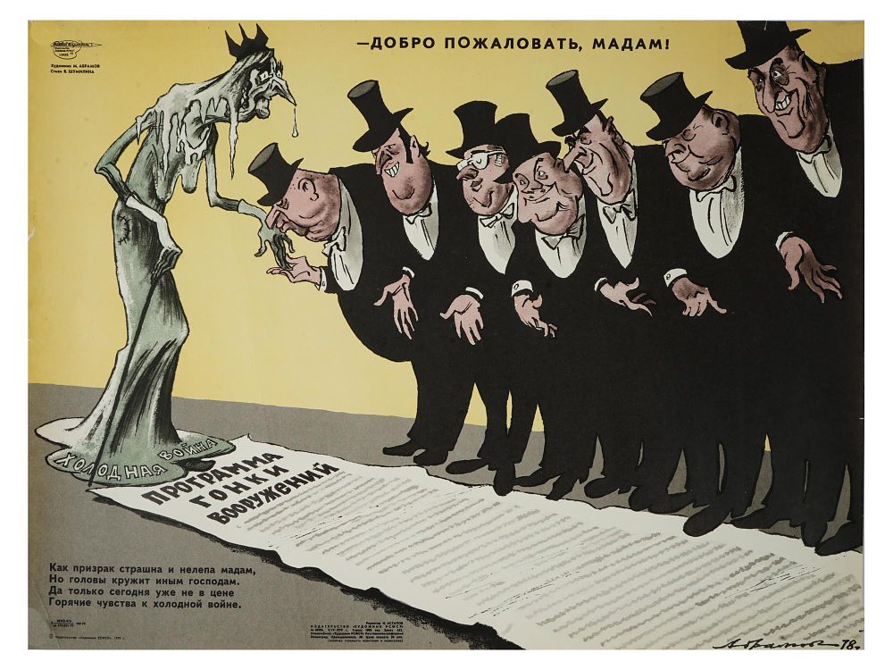 RUSSIAN SOVIET COLD WAR PROPAGANDA POSTER 1979. A Russian Soviet era Cold War propaganda 