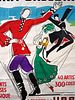 SOVIET ERA FRENCH BALLET ADV POSTER BY ANNENKOV. An original Russian Soviet era French Изображение - 1