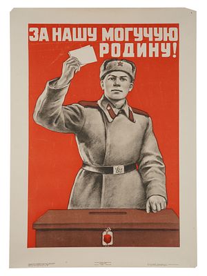 1950 RUSSIAN SOVIET MILITARY PROPAGANDA POSTER. A mid century Russian Soviet military propaganda 