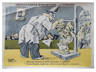 A SOVIET SATIRICAL POSTER BY VLADIMIR GALBA 1940. A satirical poster of the creative association 