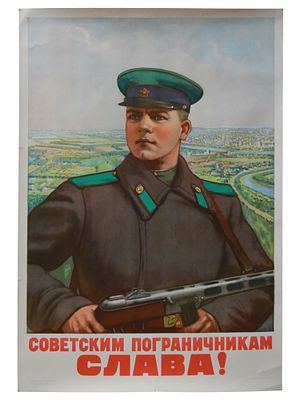 A SOVIET PROPAGANDA POSTER BY MIKHAIL SOLOVIEV. A Soviet propaganda poster "Sovetskim 