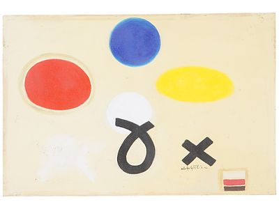 MANNER OF ADOLPH GOTTLIEB AMERICAN OIL PAINTING. In the manner of Adolph Gottlieb, American 