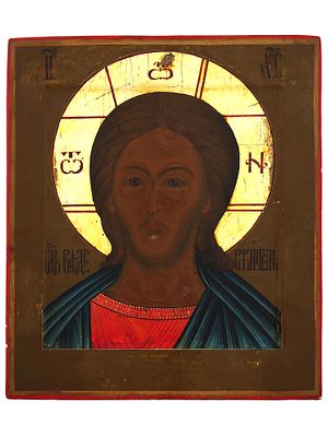 ANTIQUE 19TH C RUSSIAN ICON CHRIST THE FIERY EYE. An antique 19th-century Russian Orthodox icon 