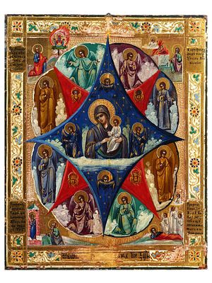 RARE ANTIQUE RUSSIAN ORTHODOX BURNING BUSH ICON. A rare antique Russian Orthodox hand painted 