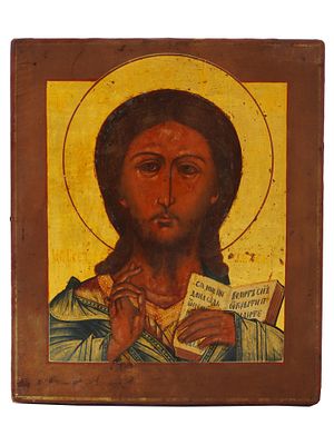 ANTIQUE RUSSIAN CHRIST PANTOCRATOR ICON EXPERT REPORT. An antique Russian Orthodox hand painted 