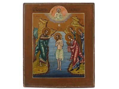 ANTIQUE RUSSIAN ORTHODOX ICON OF BAPTISM OF CHRIST. An antique Russian Orthodox icon of the 