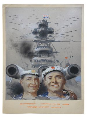 WWII PAINTING MAQUETTE FOR POSTER BY V KLIMASHIN. Viktor Semenovich Klimashin (Russian 