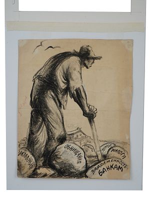 RUSSIAN CARICATURE PAINTING BY BORIS ANTONOVSKY 1933. A mixed media drawing on paper by Boris 