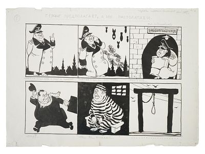 WWII RUSSIAN SOVIET MAQUETTE FOR PROPAGANDA POSTER. A post WWII Russian Soviet Cold War era 