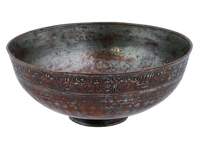 ANTIQUE 17TH C ISLAMIC TINNED COPPER ENGRAVED BOWL. An antique 17th century Islamic metal bowl. 