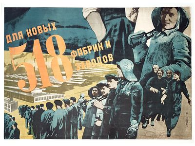 RUSSIAN SOVIET PROPAGANDA POSTER 1931 BY G. KLUTSIS. A section of extremely rare and famous 