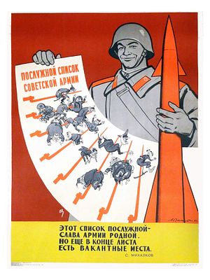 RUSSIAN SOVIET PROPAGANDA POSTER 1965. Rare, first edition, vintage original 1965 Soviet 