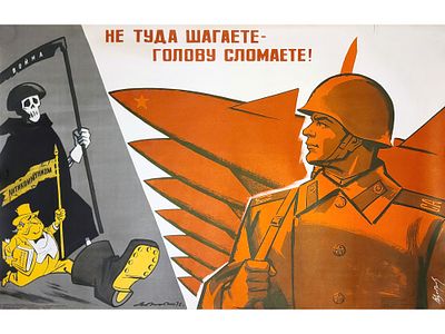 RUSSIAN SOVIET PROPAGANDA POSTER 1973. Original 1973 Soviet political propaganda poster "You're 