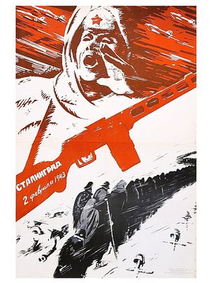 RUSSIAN SOVIET PROPAGANDA POSTER 1967. Rare first-edition poster was printed by the "Soviet 