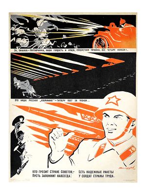 RUSSIAN SOVIET PROPAGANDA POSTER 1964. Rare first edition, vintage original poster printed by 