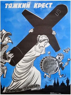 RUSSIAN SOVIET PROPAGANDA POSTER 1984. Original 1984 Russian Soviet political propaganda poster. 