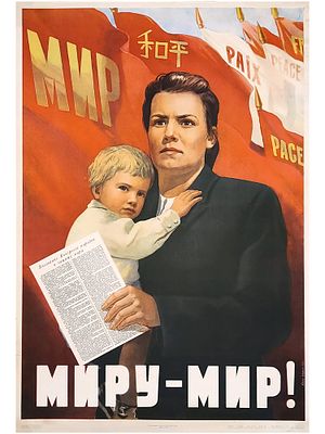 RUSSIAN SOVIET PROPAGANDA POSTER 1953. Original 1953 Soviet political propaganda poster: "Peace 