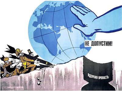 RUSSIAN SOVIET PROPAGANDA POSTER 1984. Rare first edition, vintage original poster printed by 