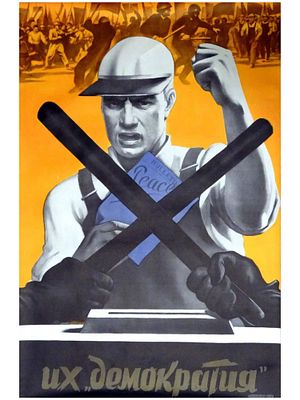 RUSSIAN SOVIET USSR PROPAGANDA POSTER 1970. Original 1970 Soviet political propaganda poster: 