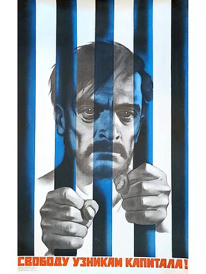 RUSSIAN SOVIET USSR PROPAGANDA POSTER 1971. Rare original 1971 Soviet social propaganda poster: 