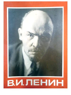 USSR LENIN'S LIFE AND WORK COLLECTION OF POSTERS 1970. Russian soviet vintage propaganda folder 