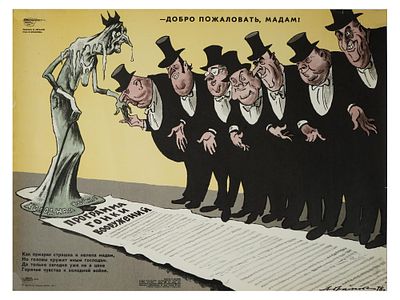 RUSSIAN SOVIET COLD WAR PROPAGANDA POSTER 1979. A Russian Soviet era Cold War propaganda 