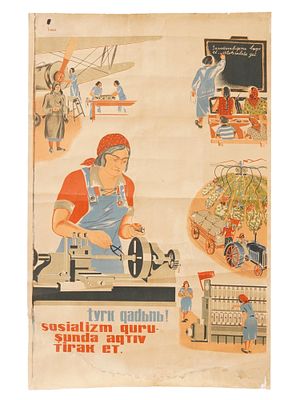 Винтажный советский пропагандистский плакат &laquo;Вперед, в атаку!&raquo;. Винтажный советский 