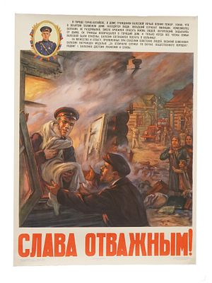POST WWII RUSSIAN SOVIET ERA PROPAGANDA POSTER. A post WWII Russian Soviet era propaganda poster 