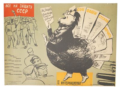 RUSSIAN SOVIET ERA PROPAGANDA POSTER BY KUKRYNIKSY. A Russian early Soviet era lithographic 