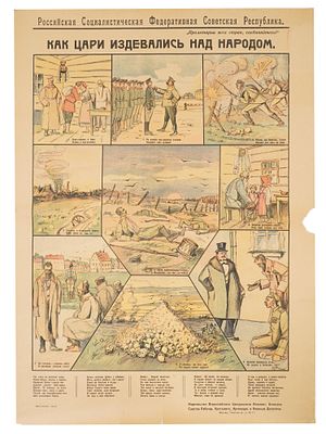 1918 RUSSIAN CIVIL WAR LITHOGRAPH PROPAGANDA POSTER. A Russian Civil War lithographic propaganda 