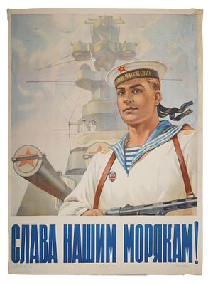 RUSSIAN SOVIET PROPAGANDA POSTER BY MIKHAIL SOLOVIEV. A Russian Soviet era propaganda poster 