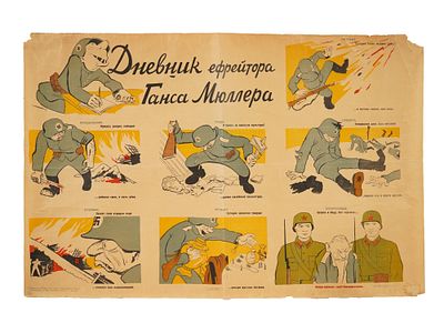 WWII RUSSIAN SOVIET PROPAGANDA POSTER HANS MULLER DIARY. A WWII Russian Soviet propaganda poster 