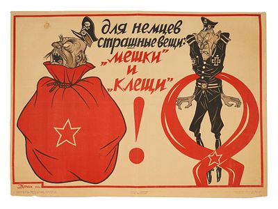 WWII RUSSIAN SOVIET PROPAGANDA POSTER BAGS AND PLIERS. A WWII Russian Soviet propaganda poster 