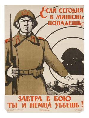 RUSSIAN SOVIET ERA PROPAGANDA POSTER 1945. A Russian Soviet era propaganda poster designed by a 