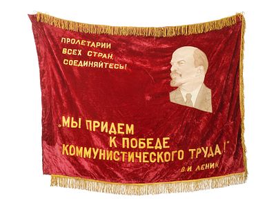 VINTAGE SOVIET VELVET RED BANNER WITH PORTRAIT OF LENIN. A vintage Soviet red velvet banner 
