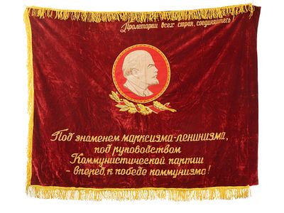 RUSSIAN SOVIET ERA EMBROIDERED VELVET BANNER. A Russian Soviet era red velvet banner. 