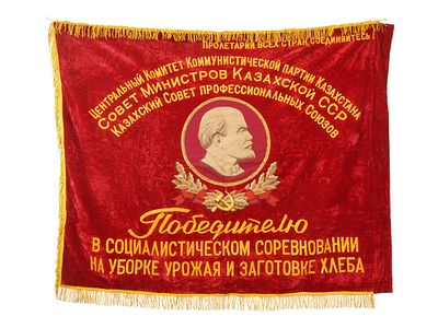 SOVIET COMMUNIST PARTY OF KAZAKHSTAN CHALLENGE BANNER. A Soviet double sided velour Challenge 