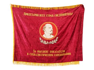 RUSSIAN SOVIET VELOUR CHALLENGE BANNER OF THE USSR. A Russian Soviet double sided velour 