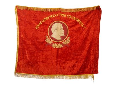 SOVIET ERA RED VELVET BANNER WITH GOLD FRINGE. A Soviet era red velvet banner, decorated with 