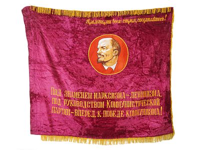 RUSSIAN SOVIET ERA EMBROIDERED VELVET BANNER. A Russian Soviet era red velvet banner with golden 
