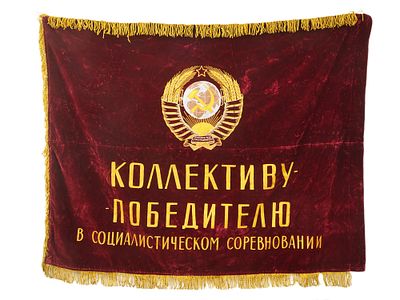 RUSSIAN SOVIET ERA EMBROIDERED VELVET BANNER. A Russian Soviet era red velvet banner with golden 