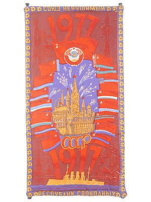 VINTAGE RUSSIAN SOVIET SILK PRINT 60 YEARS OF THE USSR. A vintage Russian Soviet commemorative 
